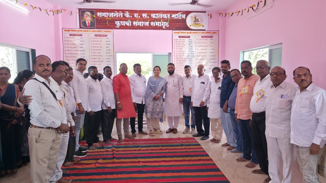 गालसुरे येथे कुणबी समाज सभागृहाचे भव्य उद्घाटन; ऐक्यभावास नवी दिशा
