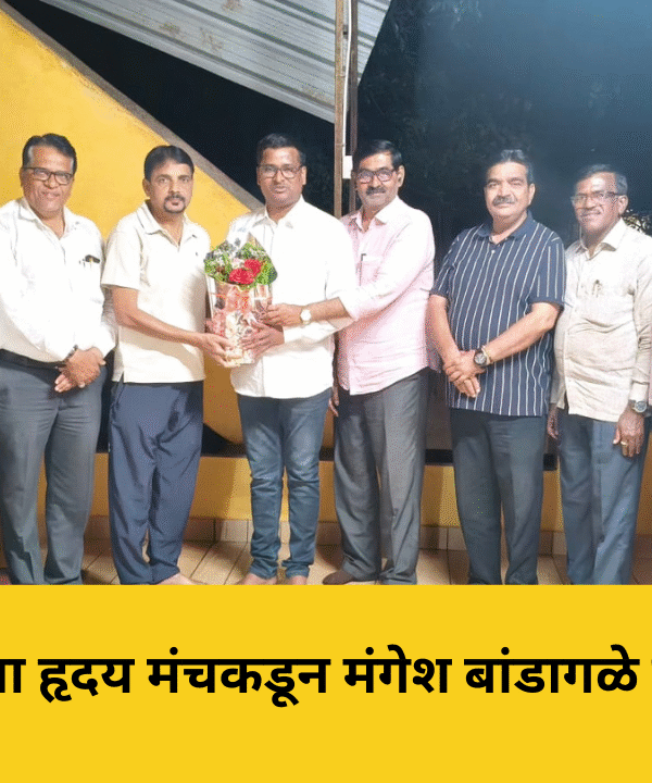बलशाली युवा हृदय मंचकडून मंगेश बांडागळे यांचा सत्कार