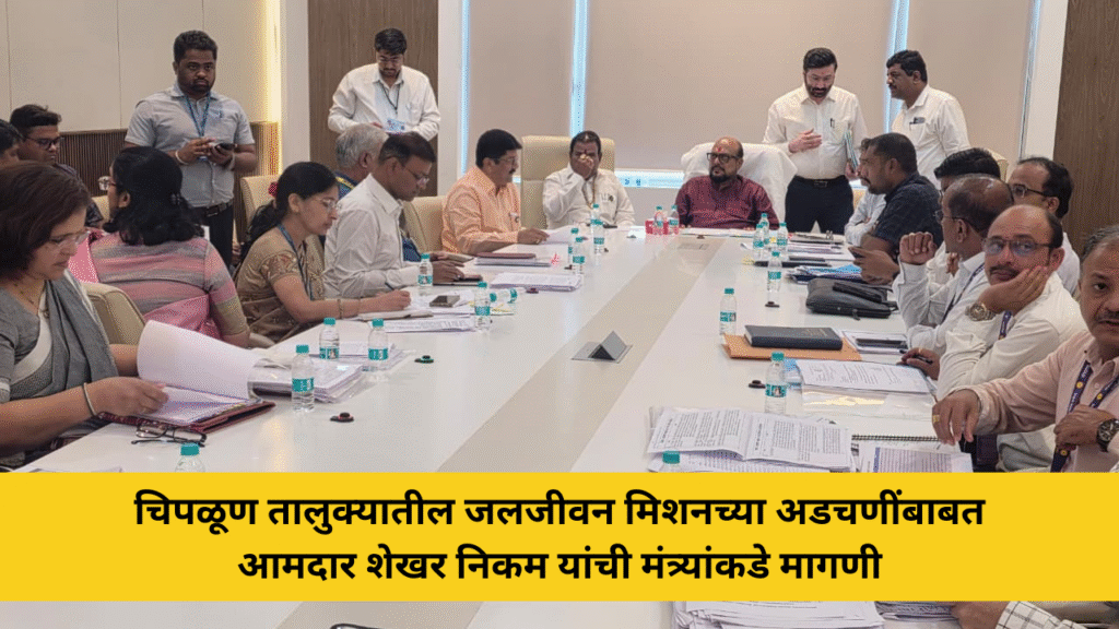 प्रतिनिधी : कोकणधारा