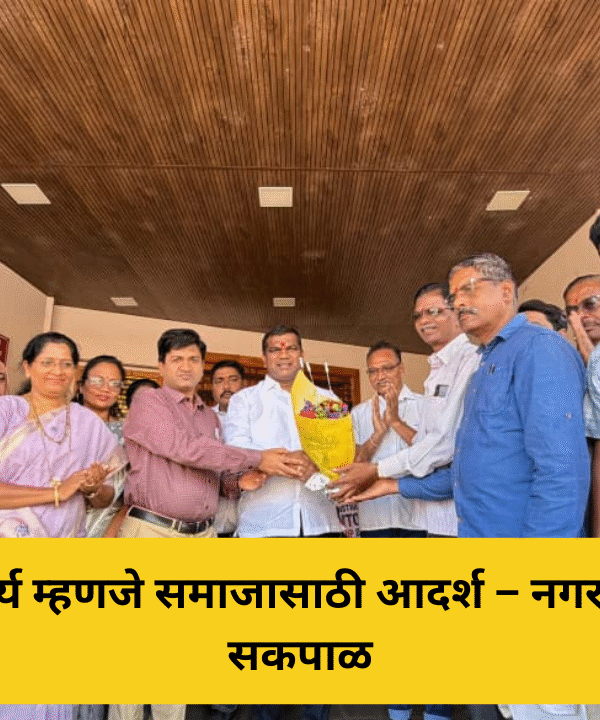 श्री सदस्यांचे कार्य समाजासाठी आदर्श : उमेश सकपाळ