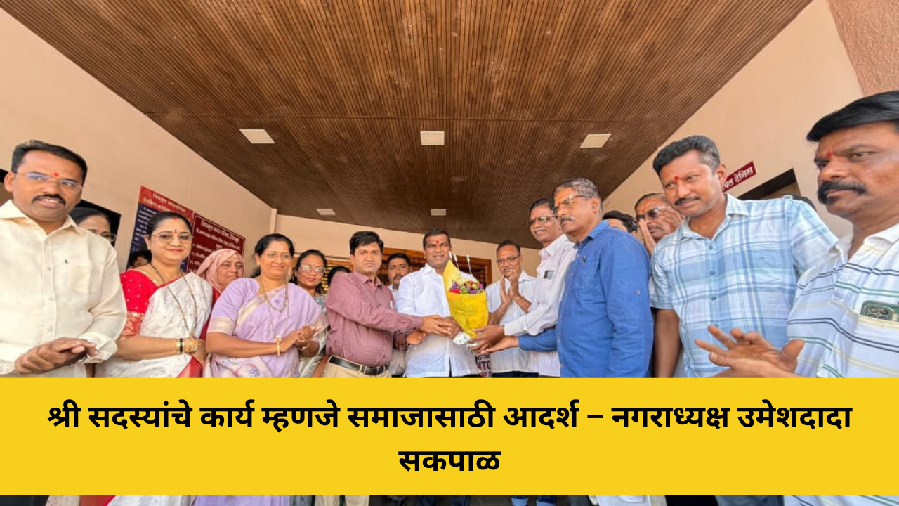 श्री सदस्यांचे कार्य समाजासाठी आदर्श : उमेश सकपाळ