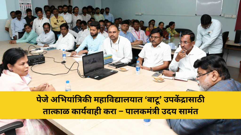 प्रतिनिधी : कोकणधारा