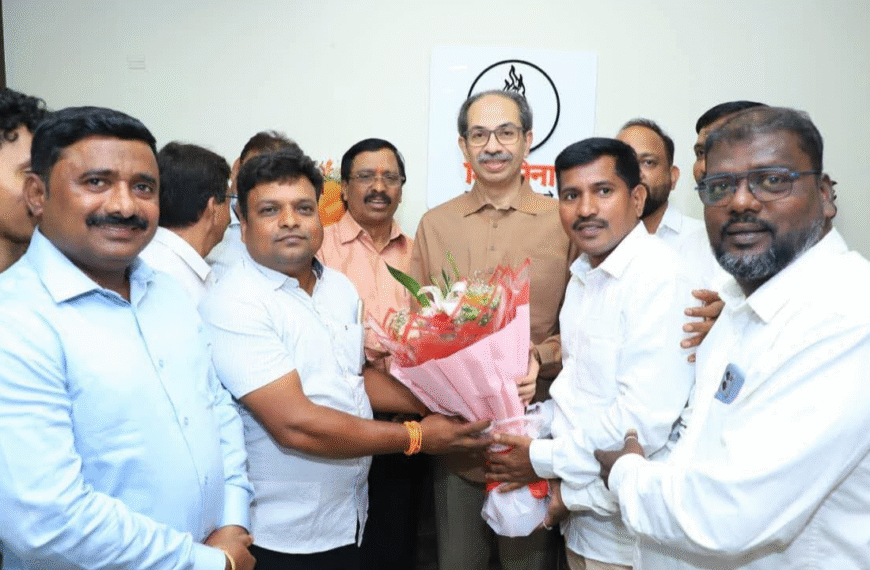 मातोश्रीवर दोडामार्गच्या शिवसैनिकांची दमदार हजेरी; उद्धव ठाकरे यांची सदिच्छा भेट घेऊन संघटनात्मक ताकद वाढवण्याचा निर्धार!