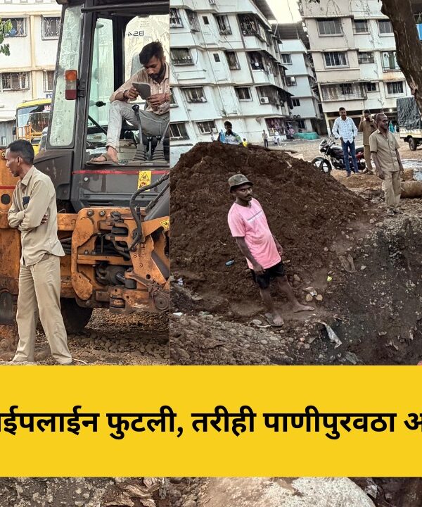 chiplun-water-pipeline-burst-repair-nihar-kovale-action