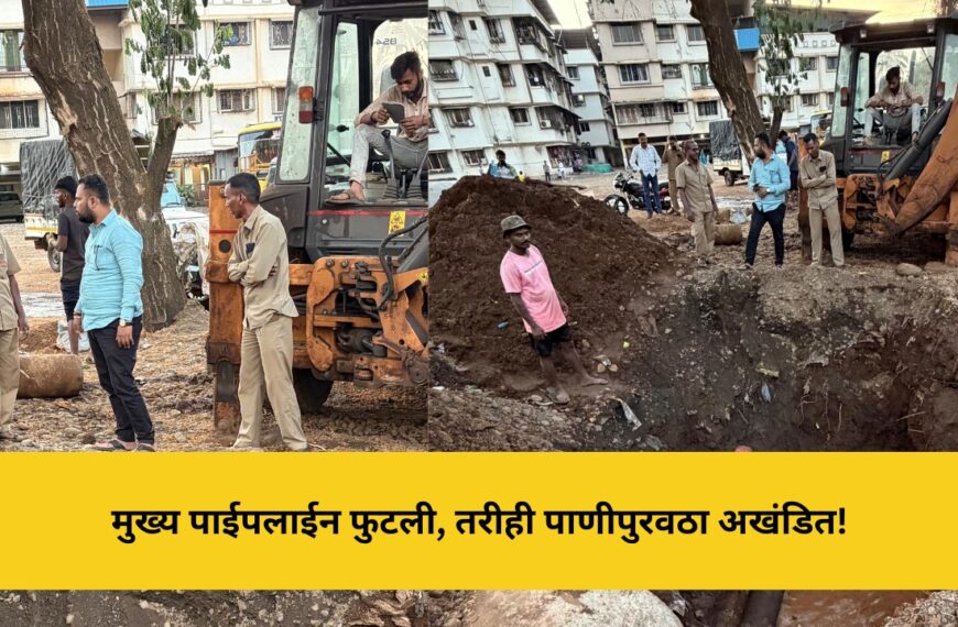 chiplun-water-pipeline-burst-repair-nihar-kovale-action