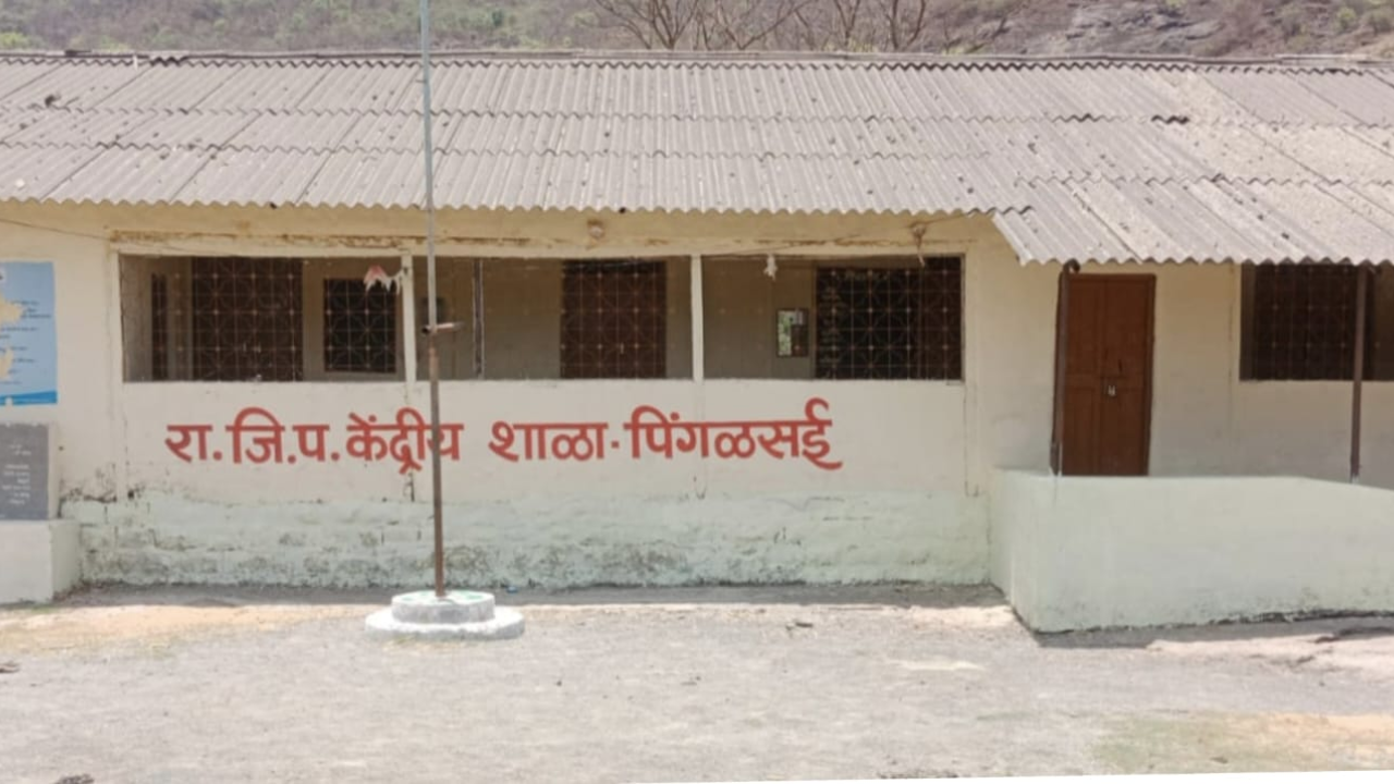 अमृतवेल सोशल फाउंडेशनच्या सहभागातून पिंगळसई शाळेचा कायापाल.